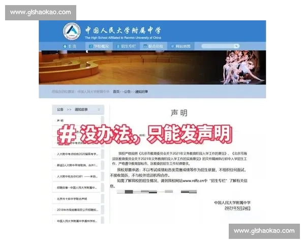 在复杂局势与突发事件中保持理性思考与冷静处理的关键方法探索