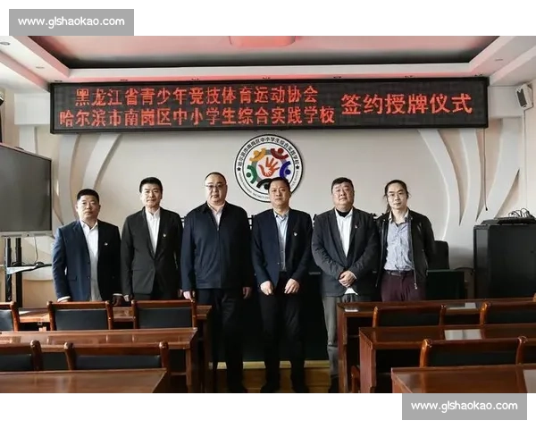 基于体育教育机制优化中小学校运动发展策略研究