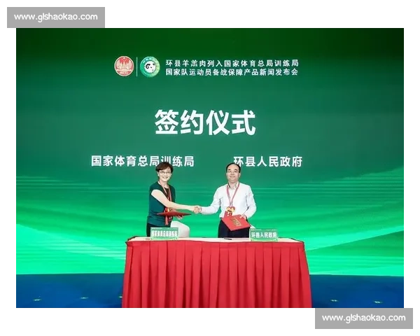 全面加强体育监督管理 提升赛事公平与运动员权益保障