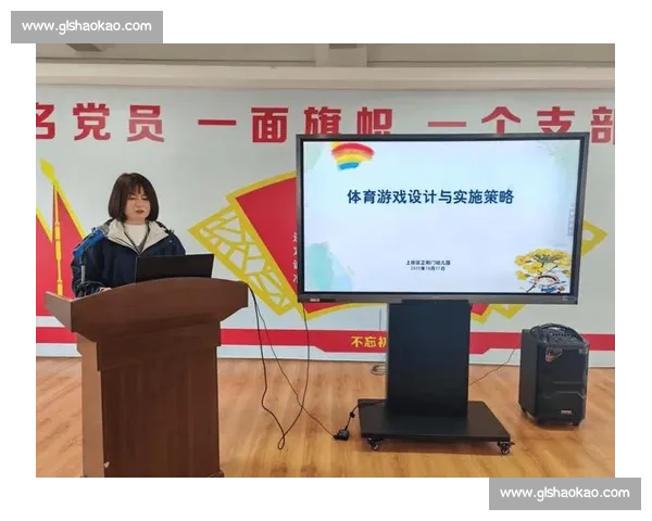 提升中小学体育教育质量的策略与实践研究探索
