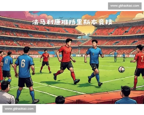 赛场风云再现精彩瞬间全面回顾本赛季激烈较量