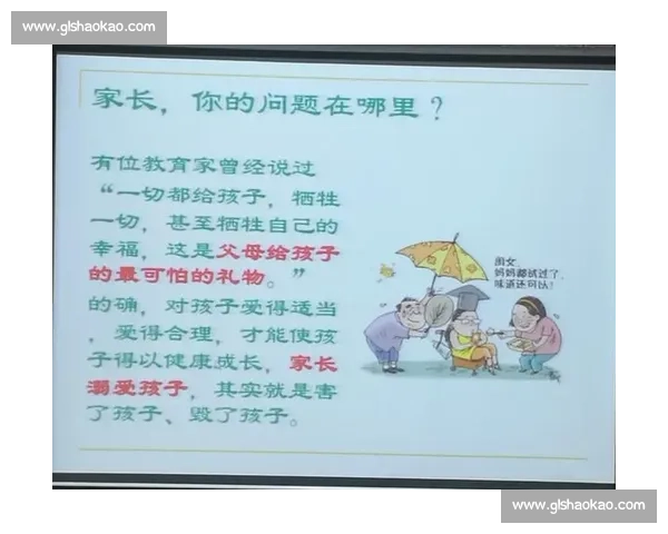体育心理干预与实战应用研究：提升运动员竞技表现的实践探索