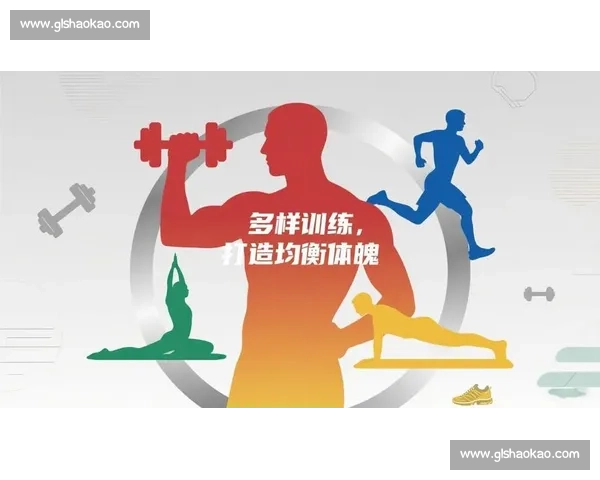 科学健身指南：全方位促进肌肉修复与恢复的实用策略