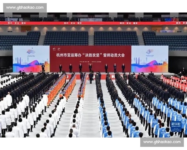 亚运会筹办与赛场争议引发公众舆论热议与深度反思
