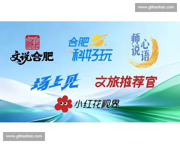 构建青年体育交流新平台推动城市赛事文化融合发展新格局建设实践