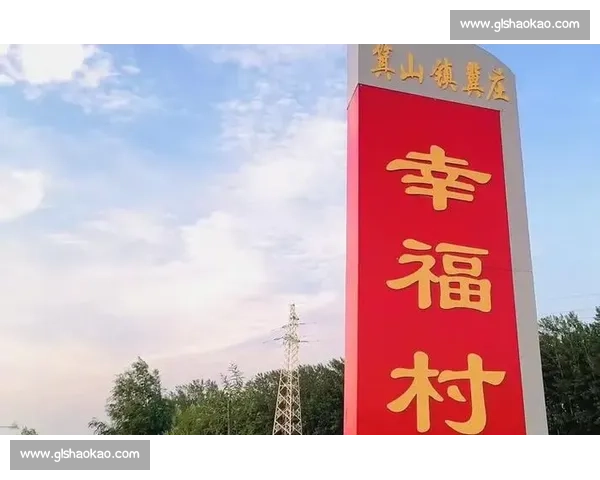 砥砺前行汇聚力量在新时代征程中再创辉煌谱写壮丽新篇章